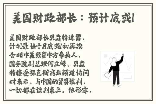 神秘电影5个路线